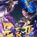Donghua Stellar Transformation Cocok Buat Kamu Yang Suka Cerita Epic